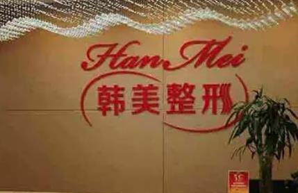 蘭州祛疤手術(shù)醫(yī)院排名前五口碑推薦！時光、韓美分別入圍第三，榜一