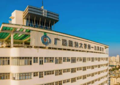 廣西祛疤醫(yī)院排名榜前五盤點(diǎn)，公立私立pk_榜一花落誰家