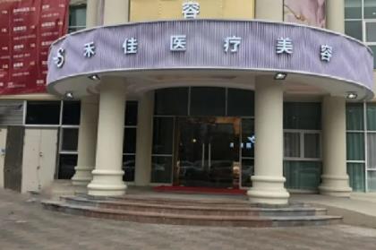 中山祛疤醫(yī)院排前六強(qiáng)一覽！2024手術(shù)價目表曝光了