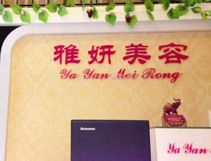 昆明假體隆鼻醫(yī)院哪家好？榜首是誰？時光、麗都實力問鼎