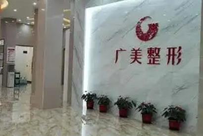 佛山整形醫(yī)院前十名單口碑推薦！前五|前三_變美攻略來襲