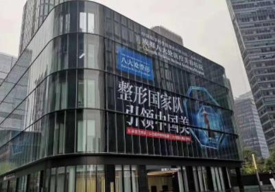 成都整容正規(guī)醫(yī)院前六強名單揭曉！八大處、米蘭柏羽鎖定前三