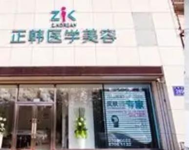 長(zhǎng)春吸脂整形醫(yī)院哪家好？排名前五：正韓、西之米等，推薦查收