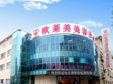 義烏自體脂肪填充醫(yī)院哪家好？前六必看！歐萊美、陽(yáng)光穩(wěn)居前三