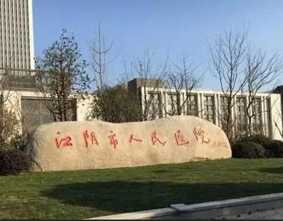 無錫市雙眼皮修復(fù)整形醫(yī)院哪家好？真人實(shí)測，這幾家超棒