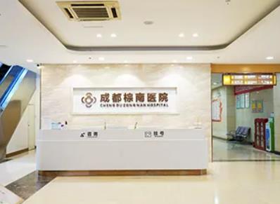 成都私密婦科醫(yī)院前八名單出爐！口碑大比拼，這8家你不容錯(cuò)過！