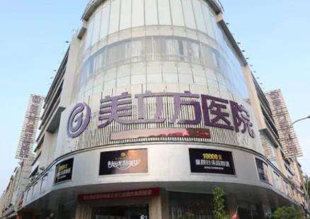 昆明祛太田痣醫(yī)院哪家好？美立方vs夢想_每一家實力不容小覷