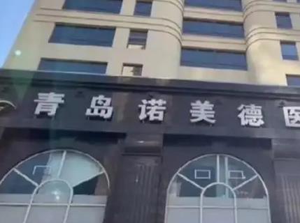 青島哪家醫(yī)院祛斑效果比較好？口碑榜top8測評_2024價(jià)格表公開