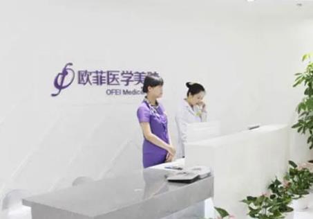 廈門脂肪填充醫(yī)院排名榜點(diǎn)評！歐菲、華美知名度高&速速瀏覽