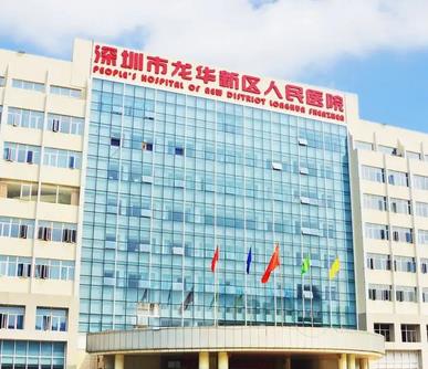 深圳有哪些好的整形醫(yī)院？精選八家必看，附特色及收費(fèi)價格表
