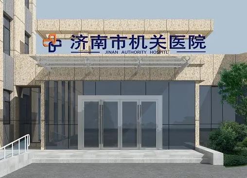 濟(jì)南脂肪填充醫(yī)院哪家好？鵬愛vs藝星_這4家醫(yī)院技術(shù)！