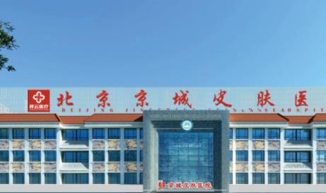 北京哪里洗紋身好？潤美玉之光vs京城皮膚等，入圍前六強(qiáng)