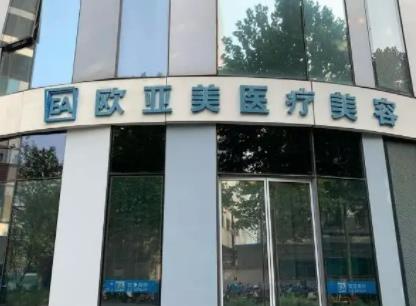 北京祛斑醫(yī)院排名哪家好？四家醫(yī)院激光祛斑效果對比！
