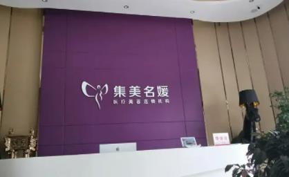 南陽醫(yī)院激光祛斑排名榜六強(qiáng)匯總！公立vs私立_一次看明白