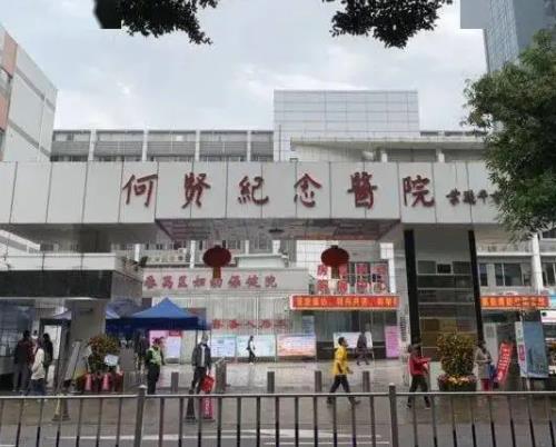 廣州整形醫(yī)院排名榜top7人氣盤點，公立私立入圍詳細，快來看