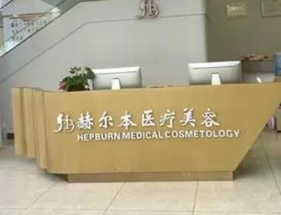 泉州有名的整形醫(yī)院有哪些？這6家綜合評(píng)分高，實(shí)力技術(shù)一一點(diǎn)評(píng)