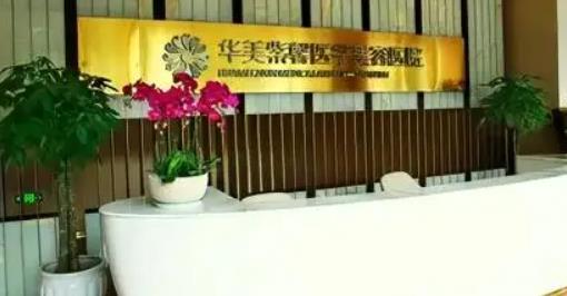 貴陽整形醫(yī)院排前五名單更新！前三家實(shí)力口碑獲好評(píng)~