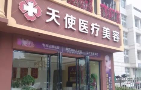 海城正規(guī)整形醫(yī)院哪家好？匯總前五名新鮮出爐，口碑超詳細(xì)對(duì)比