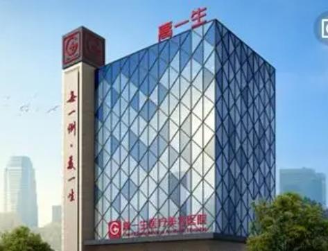 西安祛斑哪個(gè)醫(yī)院好？全新臻選排行榜五強(qiáng)，高一生穩(wěn)居榜首