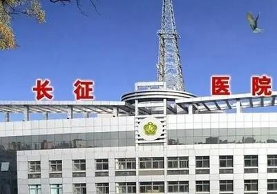 上海整形醫(yī)院公立前三名：長征、復(fù)旦大學(xué)附屬中醫(yī)院、上海九院|實力對比
