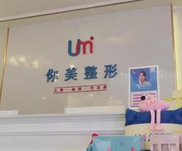 南寧有哪幾家正規(guī)的美容醫(yī)院？這6家機(jī)構(gòu)整形技術(shù)領(lǐng)先一步！