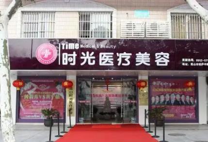 昆山整形美容醫(yī)院哪家好？全城口碑前五推薦，百達麗重返榜首