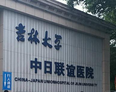 長春有哪些正規(guī)的整形醫(yī)院？人氣榜前六強~本地醫(yī)美指南大全
