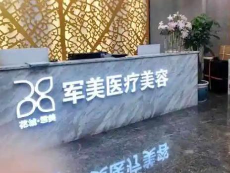 廣州整形美容醫(yī)院哪家好？十大醫(yī)院解析，快來看看吧！