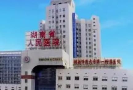 長沙祛疤好的醫(yī)院排名榜十強！全都專業(yè)去疤公立私立！技術效果你不會失望