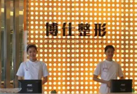 發(fā)布！廣東隆胸醫(yī)院排名榜重磅來襲，曙光第三|博仕榜一