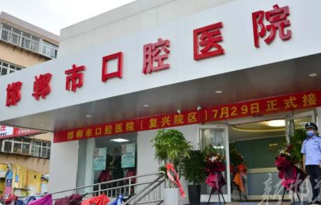 2024邯鄲市整形外科醫(yī)院排名榜top5評比！公立私立pk_你選對了沒