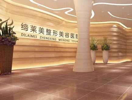 周口雙眼皮整形醫(yī)院哪家好?精選排行榜4強(qiáng)!締萊美、匯美打卡，技術(shù)絕絕子!