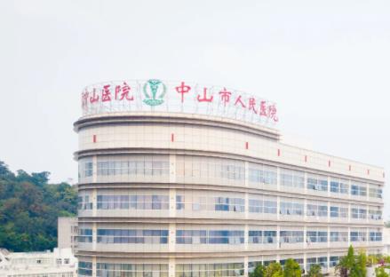 中山市做雙眼皮整形醫(yī)院排行榜六強(qiáng)在此！一家實(shí)力比一家強(qiáng)!