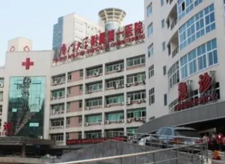 福建哪家醫(yī)院切痣比較好？精選六強(qiáng)！公立pk私立，一鍵查收