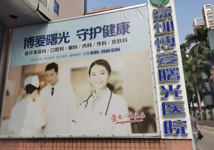 深圳隆胸三甲醫(yī)院排名榜top5安利！2024做胸價(jià)目表更新啦