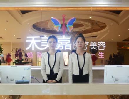 北京切痣整形醫(yī)院排名榜七強(qiáng)出！這幾家技術(shù)好服務(wù)也貼心