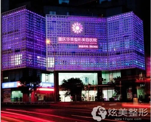 吹爆！重慶割雙眼皮醫(yī)院排行榜前五名單細(xì)評，當(dāng)代vs軍科_實(shí)力鎖定前三