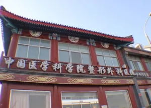 北京隆鼻手術(shù)醫(yī)院排名榜六強(qiáng)更新：八大處鎖定榜一_附價(jià)目表一覽