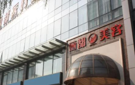北京雙眼皮整形醫(yī)院排名榜口碑速覽，壹加壹vs華韓_推薦本地人查收