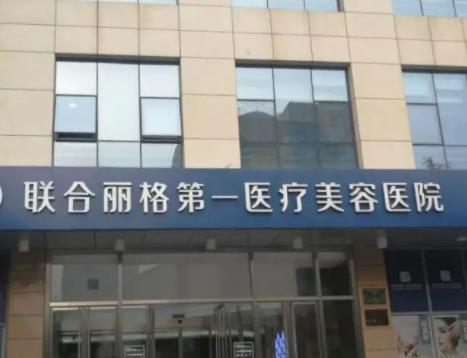 2024北京面部吸脂醫(yī)院排名榜top7重磅來襲！