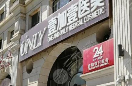2024武漢假體隆鼻醫(yī)院排行前十發(fā)布！前五|前三_你選對了么