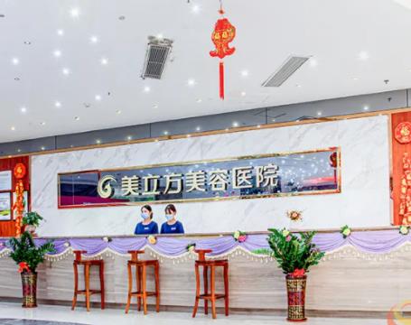 東莞假體隆胸整形醫(yī)院排名榜八強(qiáng)點評！審美技術(shù)、收費(fèi)各有優(yōu)勢！