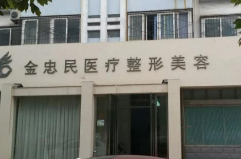 新鄉(xiāng)隆鼻整形醫(yī)院排名榜top5發(fā)布！公立or私立_照著選避坑！
