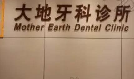 常德口腔醫(yī)院排名前五強(qiáng)攻略整理!助你有一口整齊潔白的牙齒!