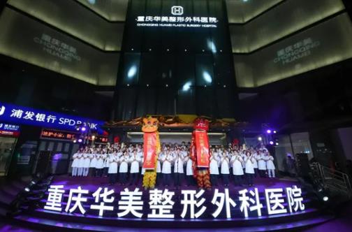 重慶激光祛疤醫(yī)院排名榜前八速覽！前五|前三_你選對(duì)了么