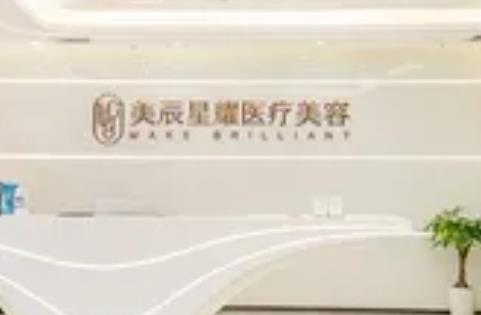 成都有哪些整形醫(yī)院口碑好?排名榜十強(qiáng)名至實(shí)歸!來(lái)看看優(yōu)勢(shì)介紹!