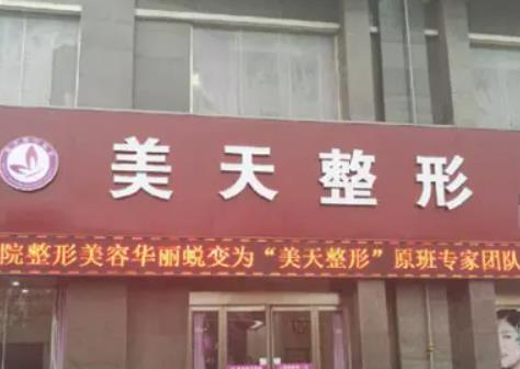 2024新鄉(xiāng)隆鼻醫(yī)院排名榜top5更新！請(qǐng)塌鼻子姑娘一鍵收藏