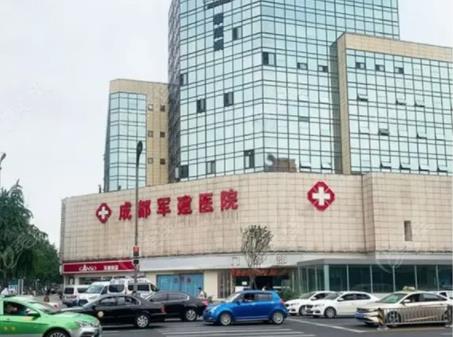 成都祛疤醫(yī)院排名前十重磅公布！前五|前三_這幾家千萬別錯(cuò)過