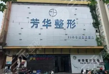 2024大連吸脂口碑醫(yī)院排行榜top8一覽！瘦臉、瘦身看了不后悔~
