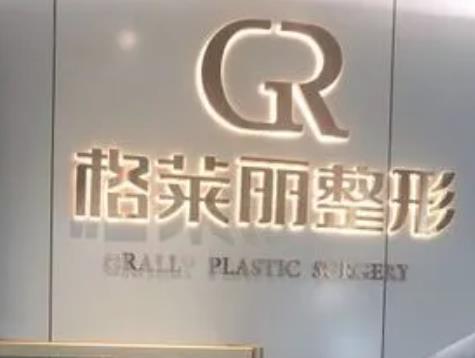 成都做鼻子整形去哪里好？排行榜十強(qiáng)醫(yī)美星選！小白術(shù)前必看指南